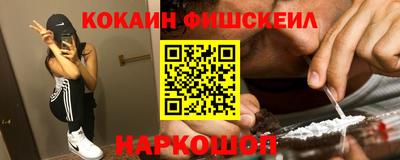 кокс Краснодар