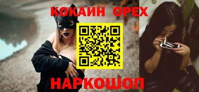 мефедрон мука Кунгур