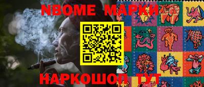mdma Краснокаменск