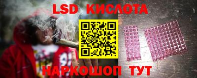 прущий лед Краснознаменск