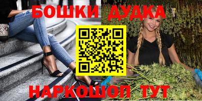 mdma Краснокаменск