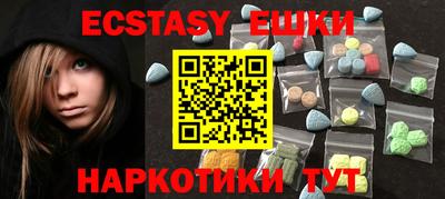 прущий лед Краснознаменск
