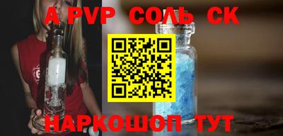 прущая мука Кумертау
