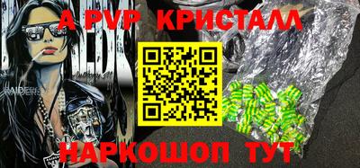 прущий лед Краснознаменск