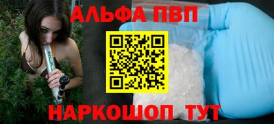 прущий лед Краснознаменск