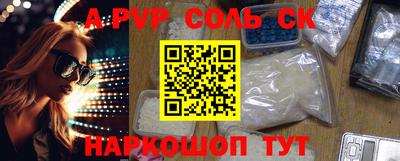 кокс Краснодар