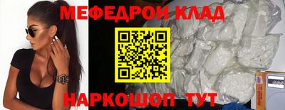 mdma Краснокаменск