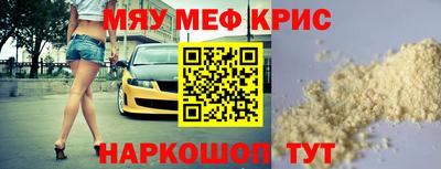mdma Краснокаменск