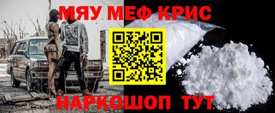 прущий лед Краснознаменск