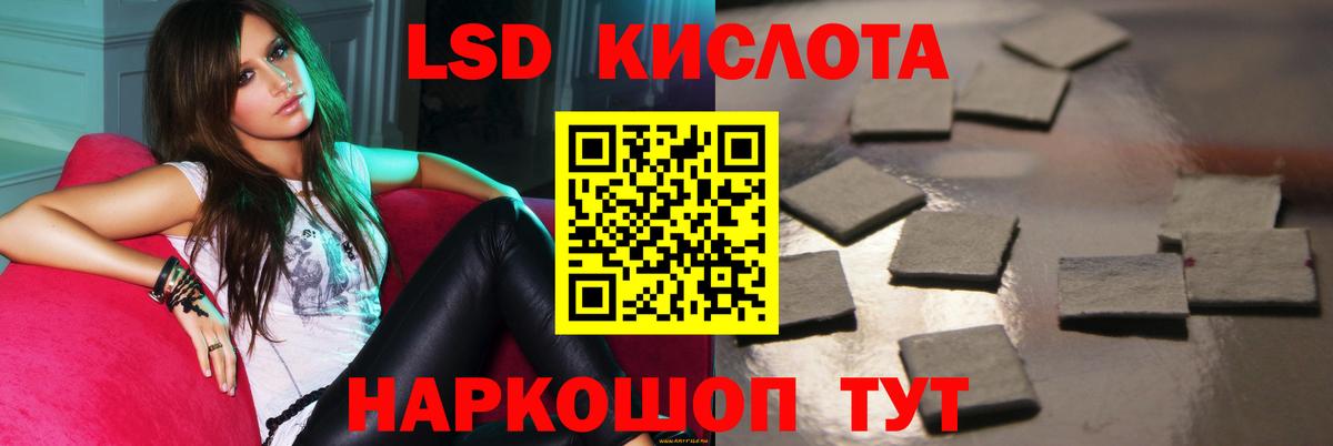 LSD-25 экстази ecstasy  Лсд 25 экстази кислота  Вход с VPN  Димитровград 