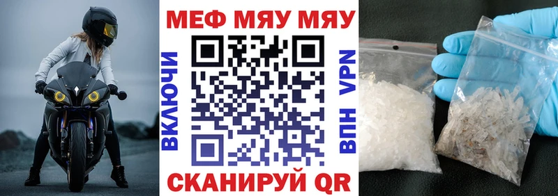 Мефедрон  Димитровград
