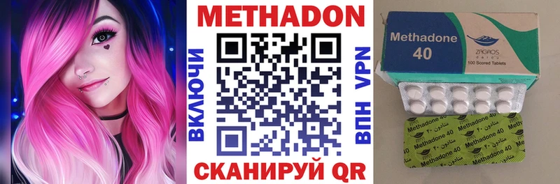 МЕТАДОН мёд mega вход Димитровград