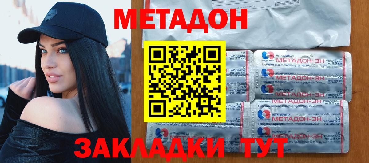 kraken сайт  МЕТАДОН мёд  Метадон мёд  Вход с VPN  Димитровград 
