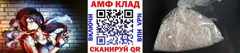 Метамфетамин винт  shop как зайти  Димитровград  закладки 