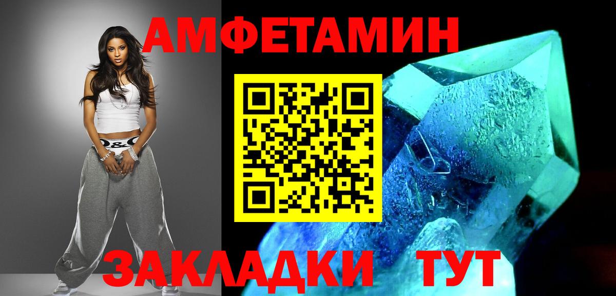 Первитин витя Димитровград