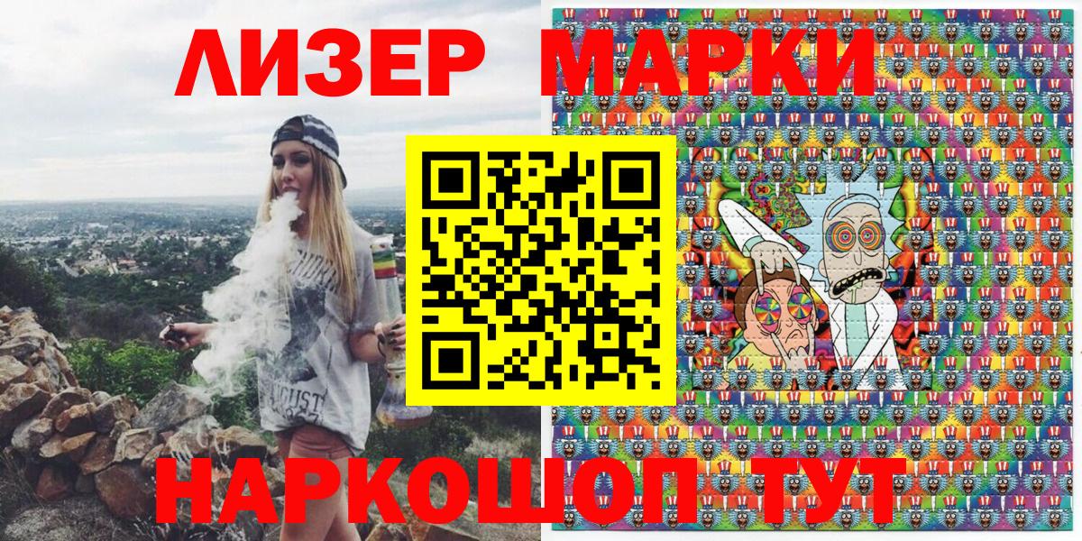 Марки NBOMe  купить  сайты  Вход с VPN  Димитровград  Марки 25I-NBOMe 1,8мг 