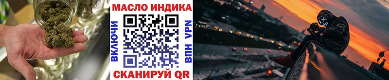 ТГК гашишное масло  где можно купить   ссылка на мегу зеркало  Димитровград 