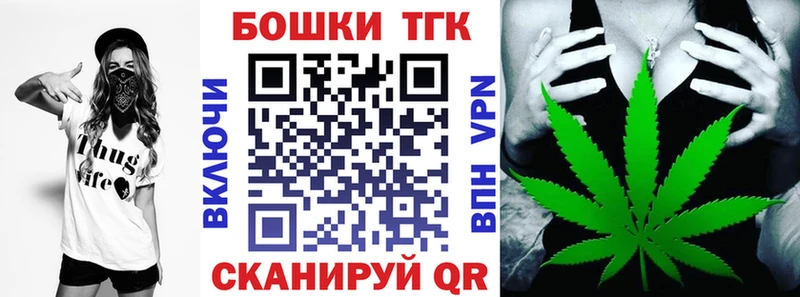 закладки  Димитровград  Канабис Bruce Banner 