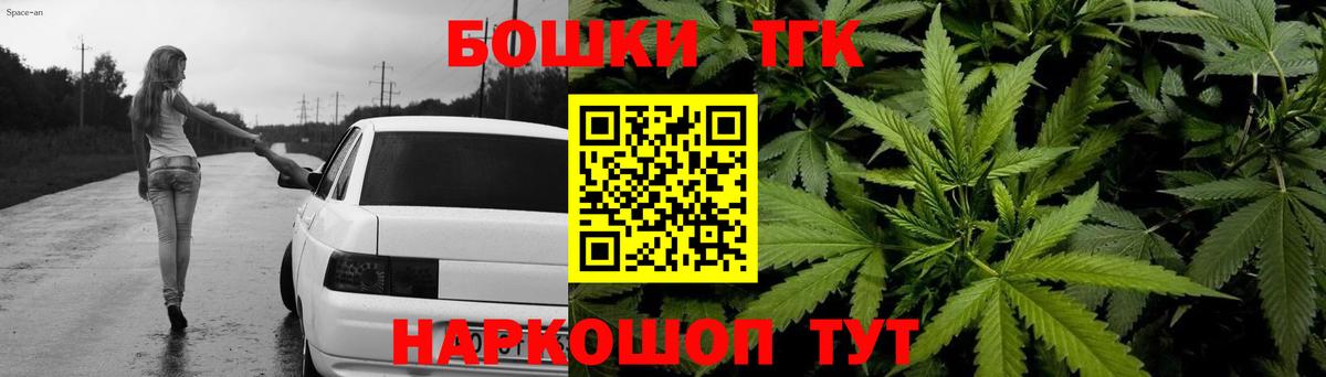 Каннабис семена Димитровград